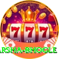 harsha bhogle Elite Pro v5.4.3