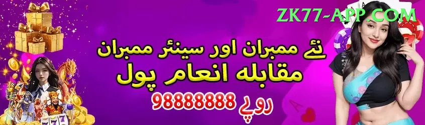 bismah maroof - VIP Elite Screenshot 1