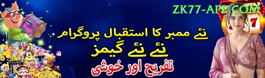 imran tahir Gaming Champion Screenshot 1