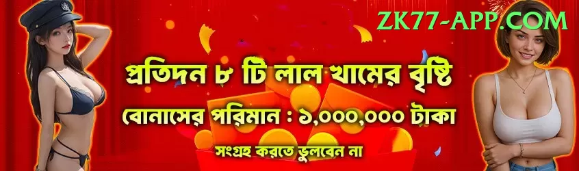 india england score Games (Casino & Earning) Gold v5.1.1 Screenshot 1