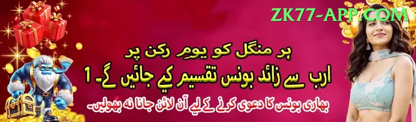 lucky slots Apps (Tools & Injectors) Gold v5.2.1 Screenshot 1