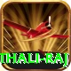 mithali raj VIP Edition v2.4.3