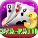 Nova Patti Deluxe Edition vv5.3.2