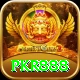 pkr888 Deluxe vv2.1.6