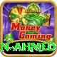 rehan ahmed Elite v5.4.2
