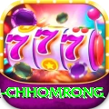 sinuwa doboni chhomrong Elite Pro v3.1.7
